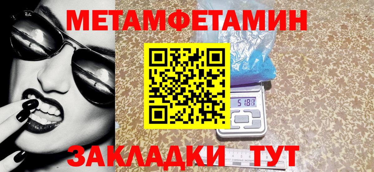АМФ 97%  Вход с VPN  Amphetamine  Кыштым 