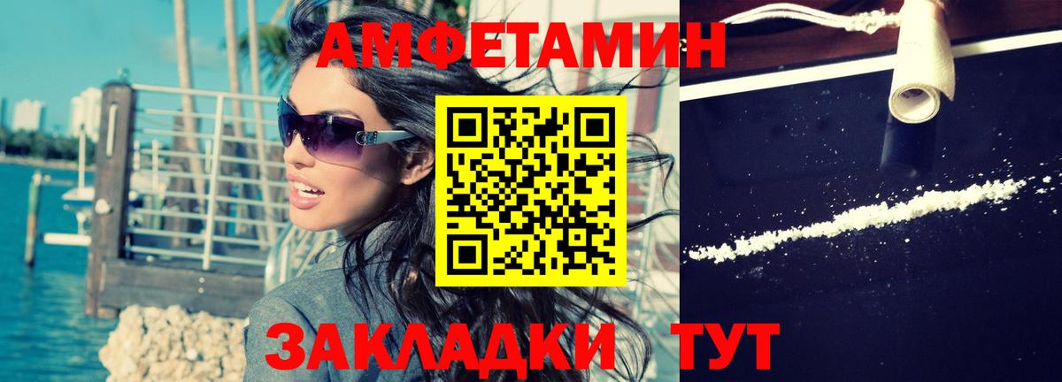 АМФ 98% Кыштым