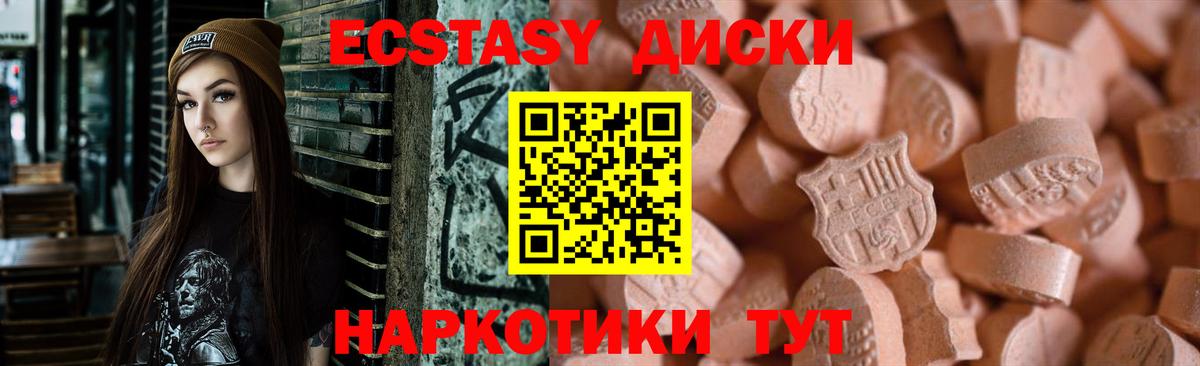 КОКАИН  А ПВП СОЛЬ кристаллы  ГАШ  Лсд 25  Меф МЯУ МЯУ кристаллы  MDMA  Вход с VPN  Гашиш  Кыштым  Марихуана 
