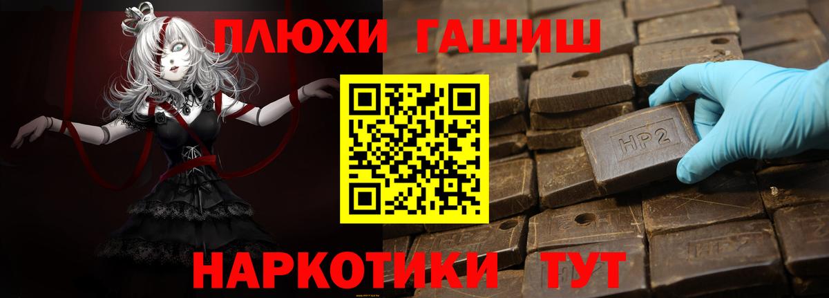 Кыштым  ГАШИШ Ice-O-Lator  Вход с VPN  Гашиш индика сатива 