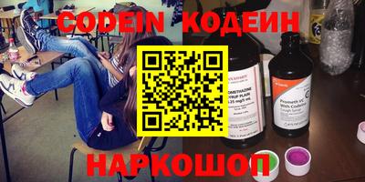 каннабис Гусиноозёрск