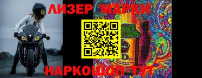 винт Гусь-Хрустальный