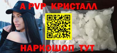винт Гусь-Хрустальный
