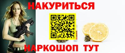 каннабис Гусиноозёрск
