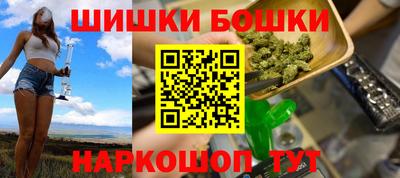 каннабис Гусиноозёрск
