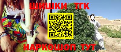 каннабис Гусиноозёрск