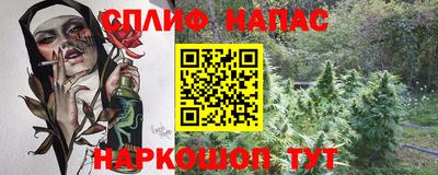 винт Гусь-Хрустальный