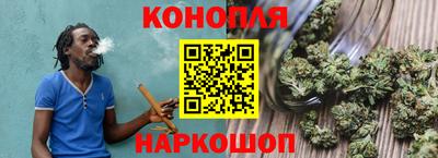 каннабис Гусиноозёрск