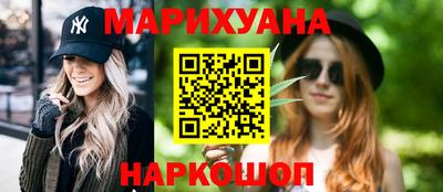 каннабис Гусиноозёрск