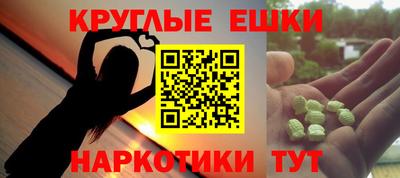 каннабис Гусиноозёрск