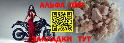 винт Гусь-Хрустальный