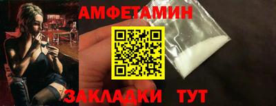 винт Гусь-Хрустальный