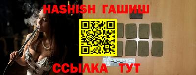 винт Гусь-Хрустальный