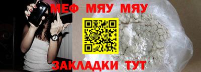 винт Гусь-Хрустальный