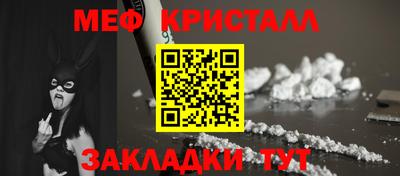 винт Гусь-Хрустальный