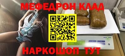 MDMA Гусев