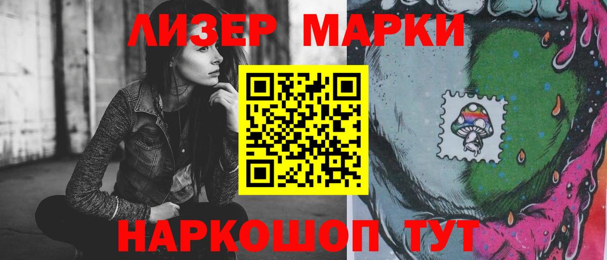 Кыштым  LSD-25 экстази кислота  Вход с VPN 