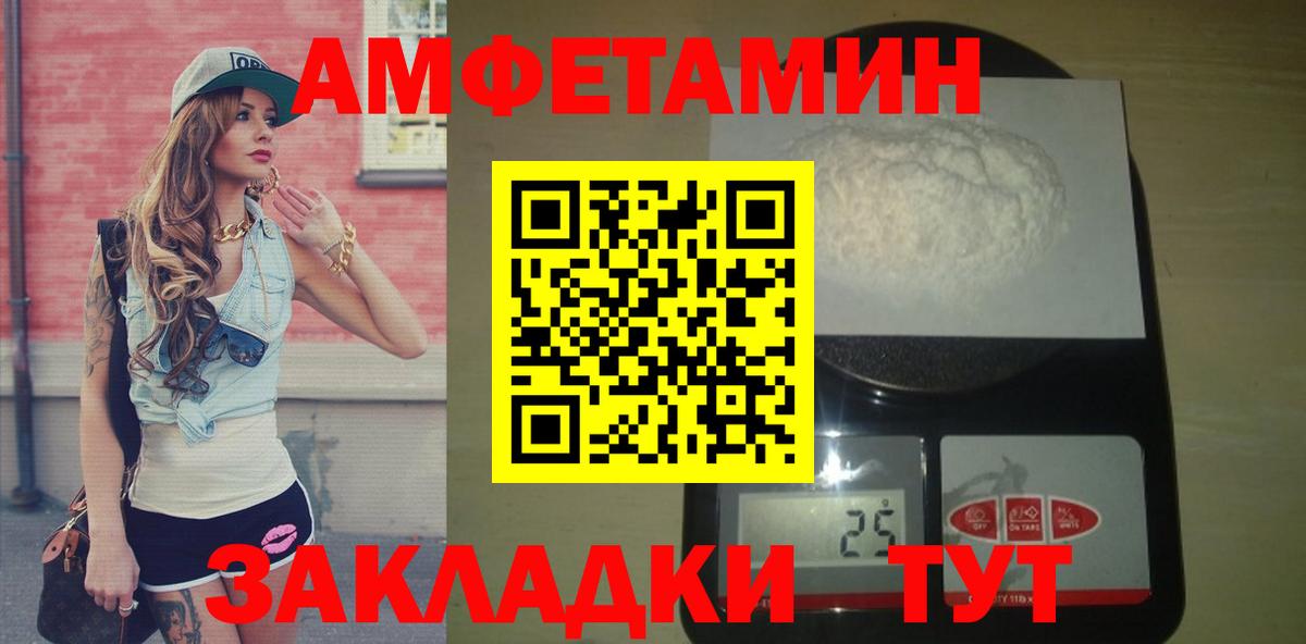 Кыштым  Первитин Декстрометамфетамин 99.9%  Вход с VPN 