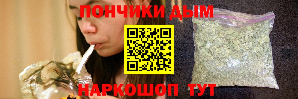 Канабис марихуана  Бошки марихуана LSD WEED  Шишки марихуана THC 21%  Кыштым  Вход с VPN 
