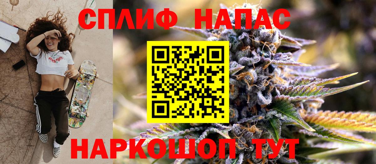 Канабис марихуана Кыштым